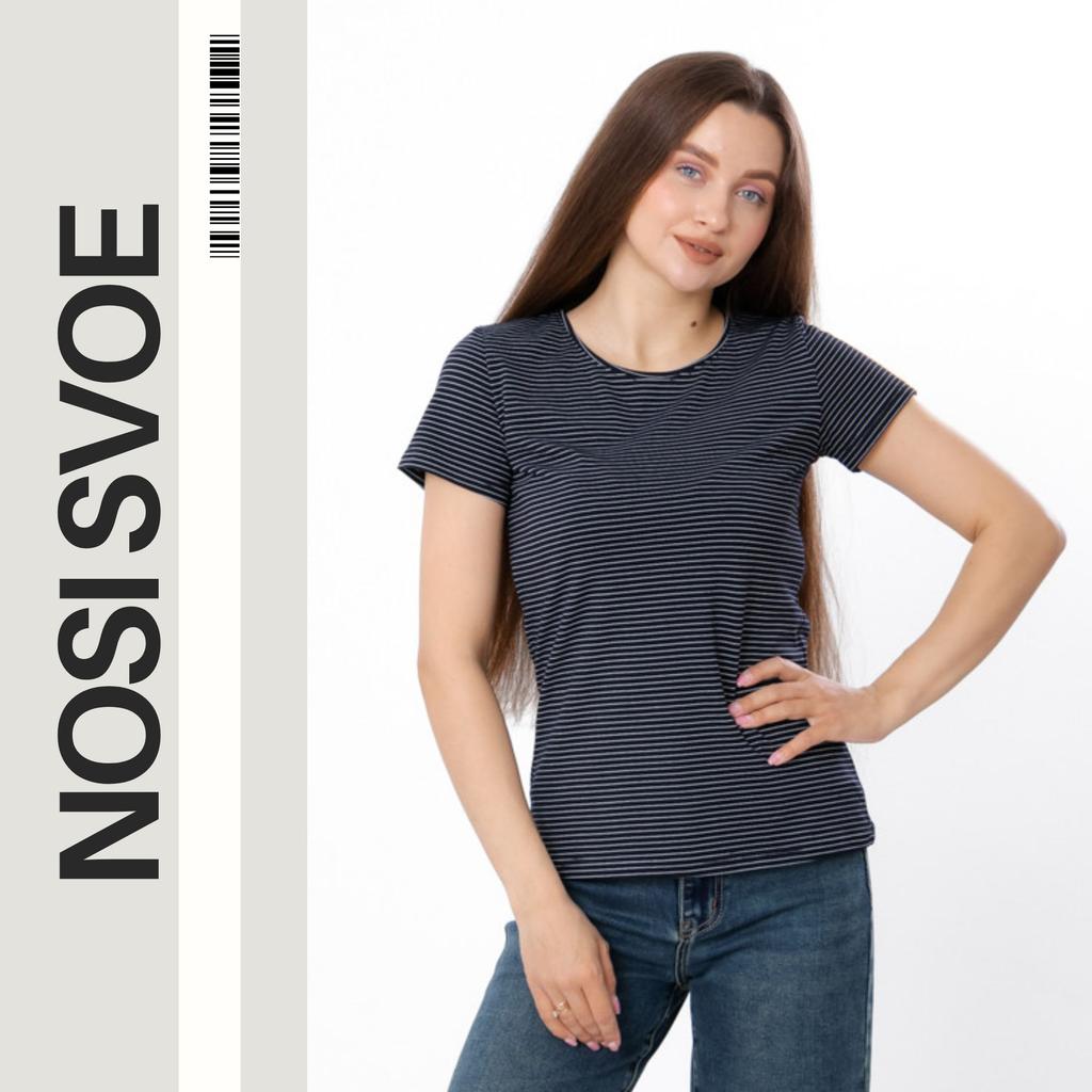 T-Shirt "Ukraine" (women’s) Summer 8188-095 HC