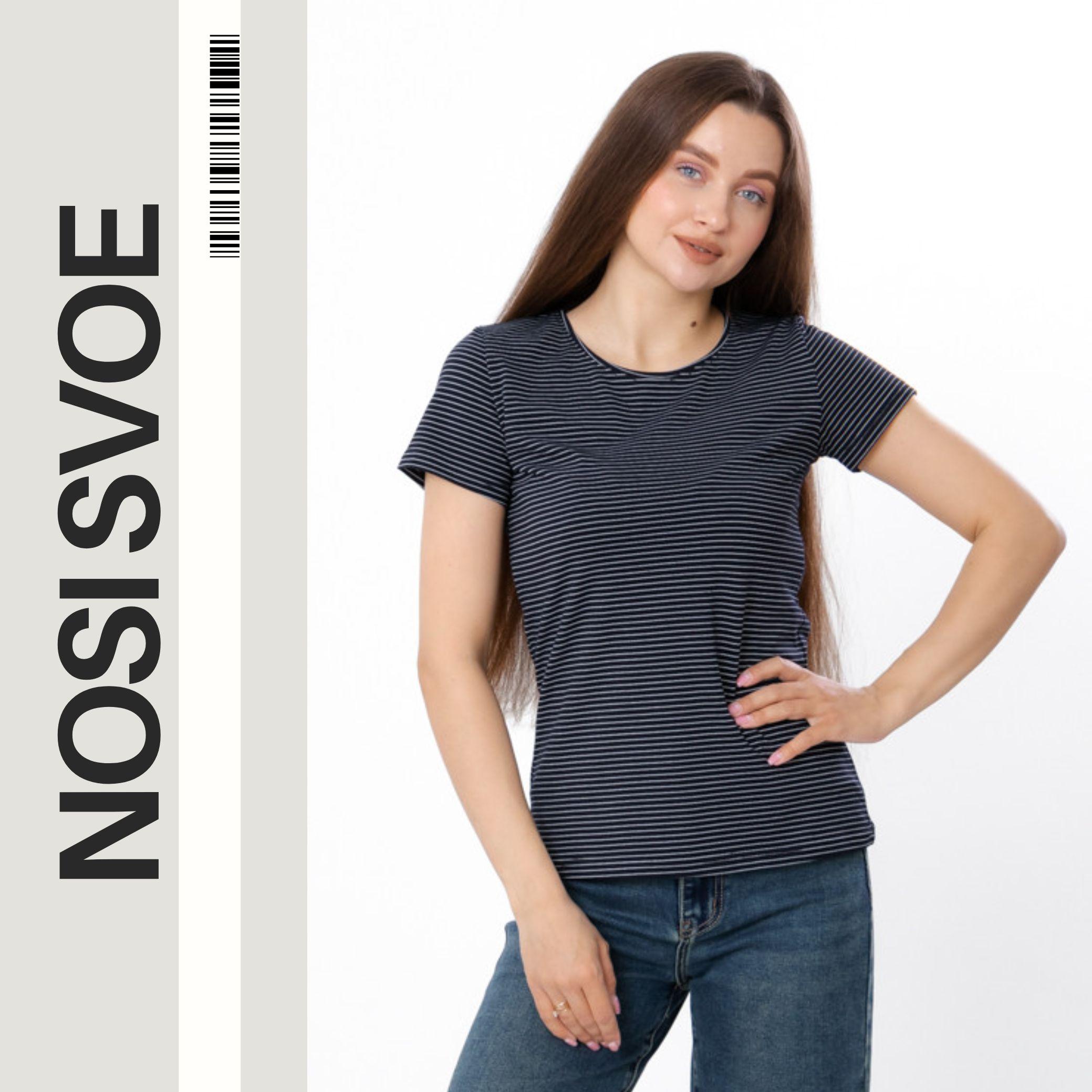 

T-Shirt Ukraine (women’s) Summer 8188-095 HC M чорний