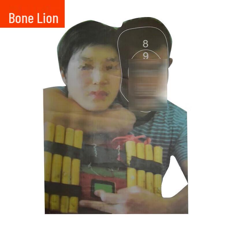 Guzi Lion Hostage Target Paper