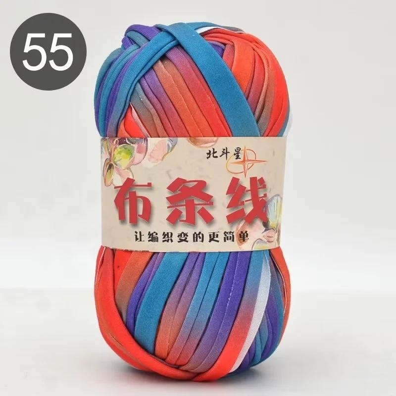 100g Crocheting T Shirt Yarn Knitting Crochet Woven Handbag Blanket Slipper Thread Polyester Colorful Soft Cloth DIY Knitting