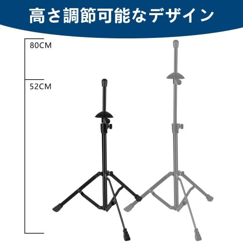 Adjustable Trombone Stand, Tenor/Bass Trombone Stand with Case, Foldable [2025 New Arrival - Adjustable Height] 52-80cm, Lightweight, Compact, Portabl