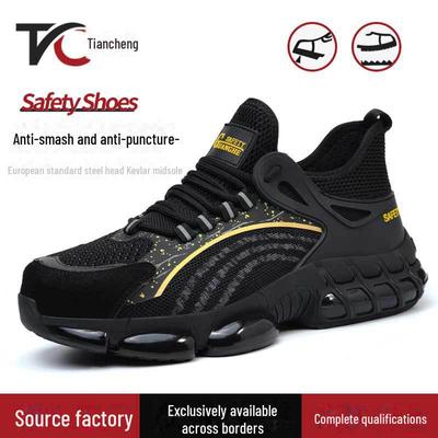 Guanghe Steel Toe Safety Shoes: Anti-Smash, Anti-Puncture, Wear-Resistant, Lightweight, Four-Season Protection.
