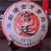 357g Black Tea Original Ripe Puer Cake Shu Pu-erh Tea Meng Hai Royal Yunnan Cha