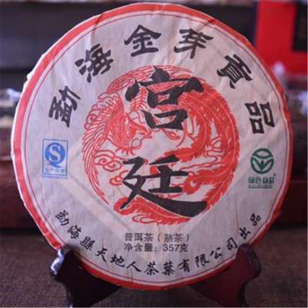 357g Black Tea Original Ripe Puer Cake Shu Pu-erh Tea Meng Hai Royal Yunnan Cha