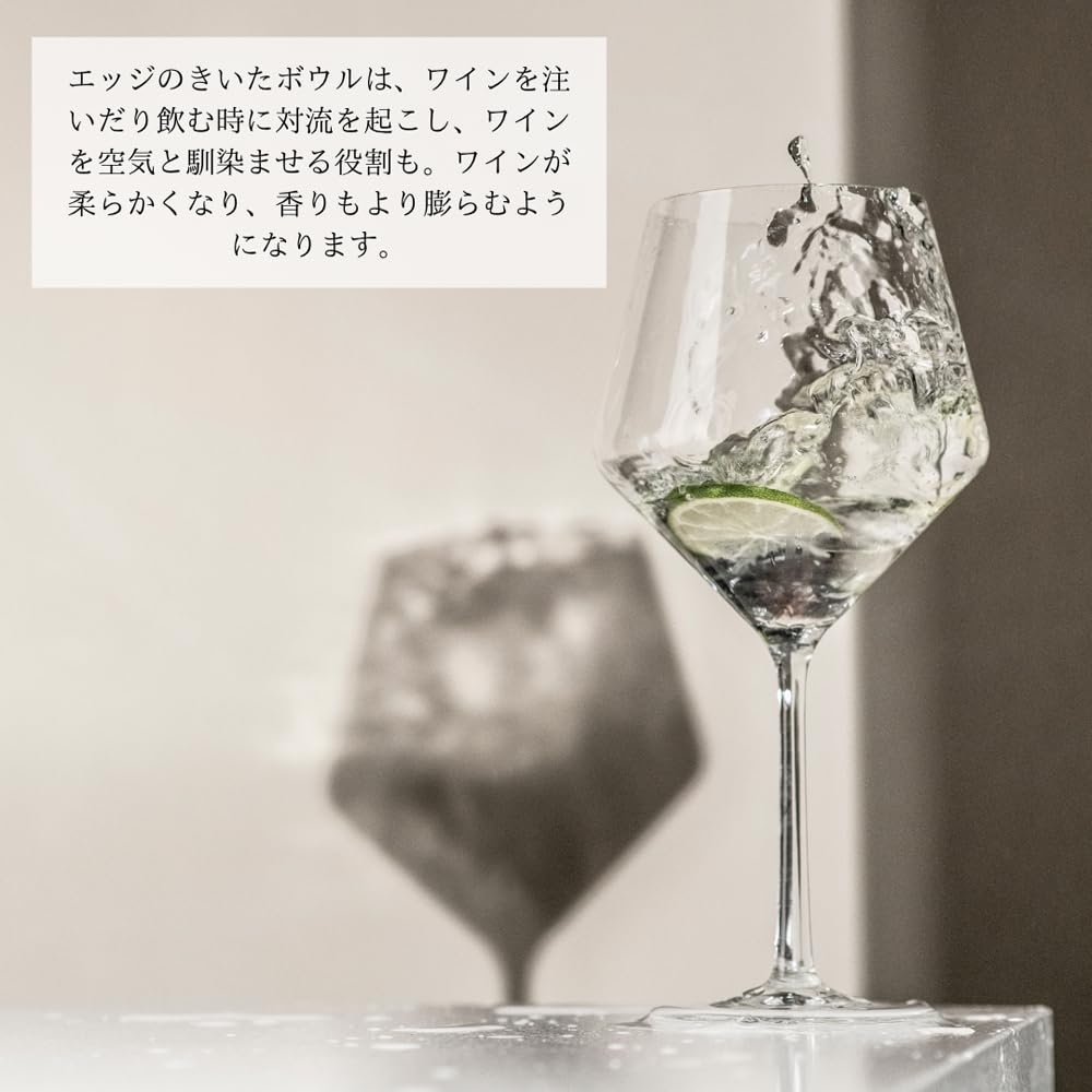 Zwiesel Wine Glasses, Pure, for Red Wine (Burgundy), Pair of 2, Machine-Made, M122322