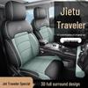 Jetour Traveller Full Leather Car Seat Cushion - Universal, New Model, Four Seasons, Drop Shipping Ready.