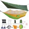 Outdoor Waterproof Mosquito Net Hammock with Sunshade Tarp Set