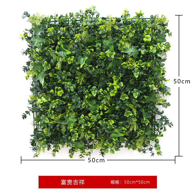 Green Plant Wall Decoration Grass Indoor Balcony Background Plastic Artificial Turf for Outdoor Wall Mounted Floral Arrangement