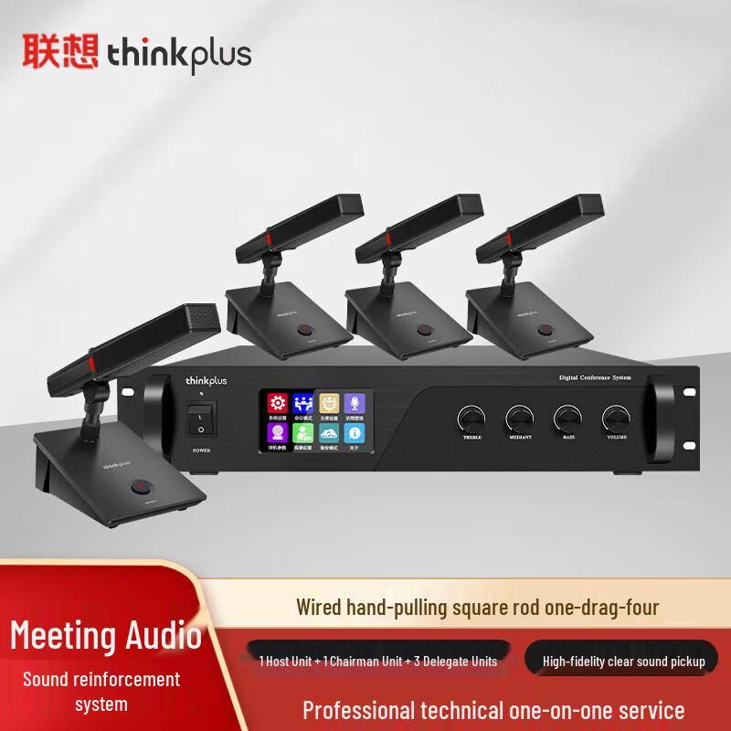 Lenovo thinkplus LS66 Series Professional Wired Gooseneck Conference Microphones (CN version)
