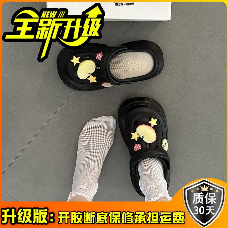 [BRSO] Thick-soled bag head cool slippers women's outer wear 2025 summer new versatile soft-soled breathable hole shoes
