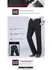 Men's Summer Ice Silk Stretch Trousers: Breathable, Versatile, Solid Color Casual Pants