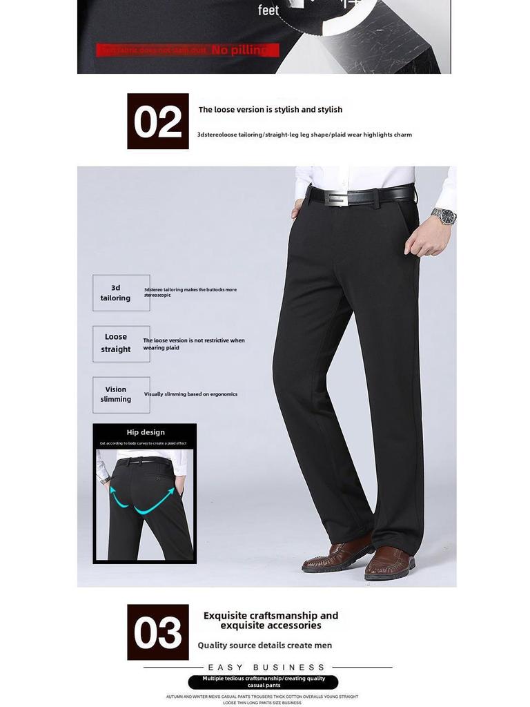 Men's Summer Ice Silk Stretch Trousers: Breathable, Versatile, Solid Color Casual Pants