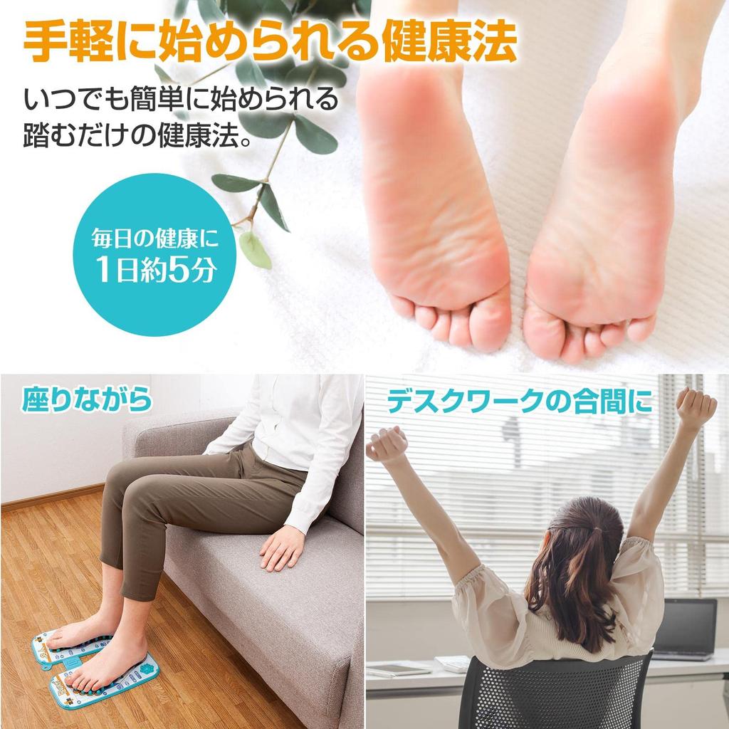 Comolife Foldable Foot Reflexology Foot Reflexology Pressure Point Healthy Foot Made in Japan Board, Mat, Massage, Care, Foldable,