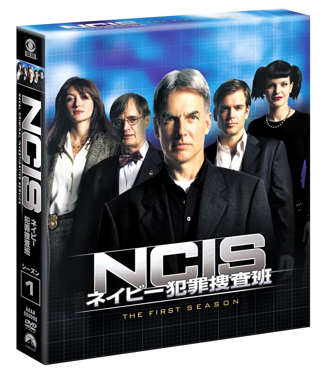 

Naval Criminal Investigative Service Season 1 Special Selection Box Set NCIS [DVD]