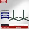 Dinggu Military Posture Training Frame