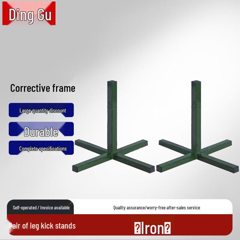 Dinggu Military Posture Training Frame