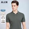 [Machine Washable Mulberry Silk] Seagull Collar Knitted Polo Shirt Men's Summer Breathable Flip Collar Casual T-shirt