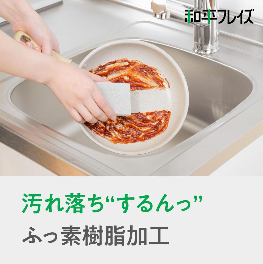 Wahei Freiz 1-2 Serving Frying Pan, 18cm, IHGas Compatible, Small Size, for Cooking Small Amounts, Lunch Boxes, Single Living, New Lifestyle, Midi's