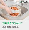 Wahei Freiz 1-2 Serving Frying Pan, 18cm, IHGas Compatible, Small Size, for Cooking Small Amounts, Lunch Boxes, Single Living, New Lifestyle, Midi's