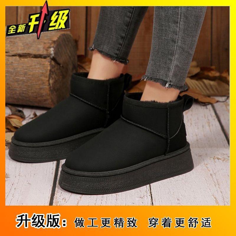Fashion Versatile and Comfortable Thick-soled Snow Boots for Women 2025 Autumn and Winter New Warm Velvet Foot Non-slip Boots for Women