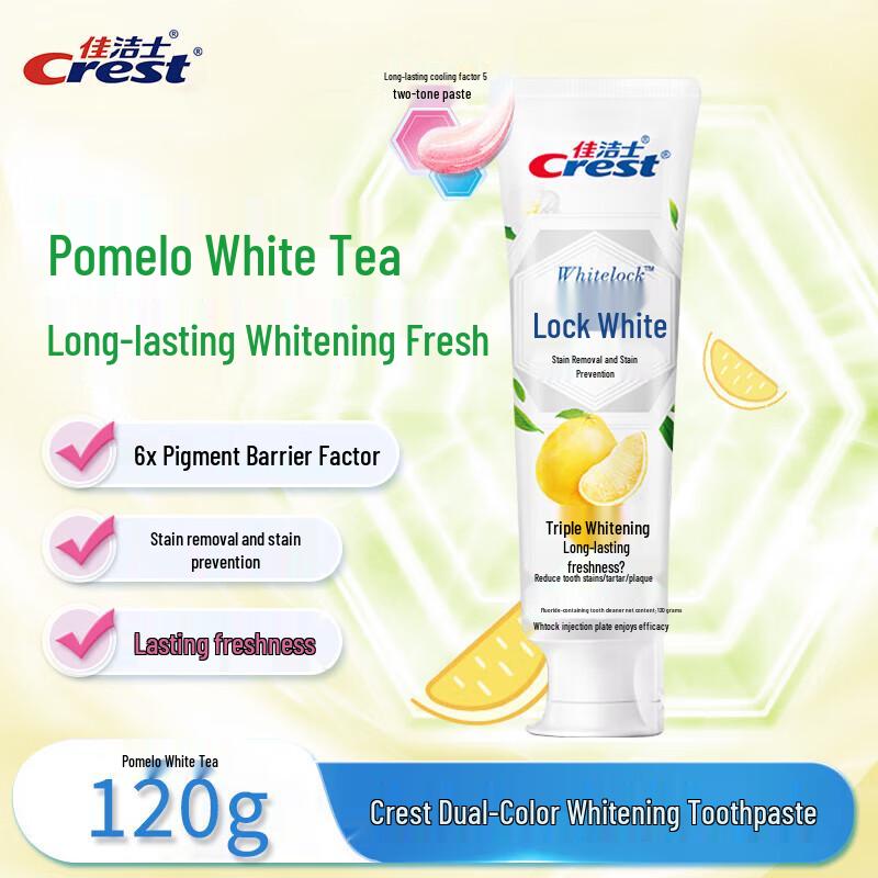 

Crest Dual Color Lock Whitening Toothpaste