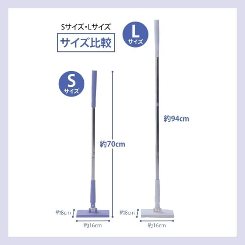 Compact, automatic clip-on floor wiper with 90 rotation for touch-free cleaning. Handy mop, white, small.