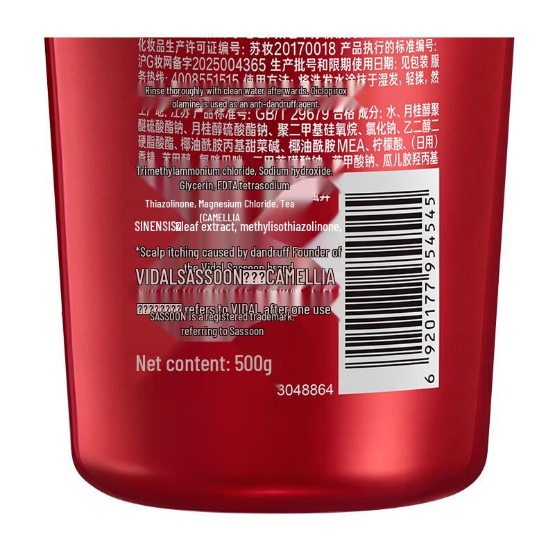 VS Hydrating Anti-Dandruff Shampoo 3-Pack