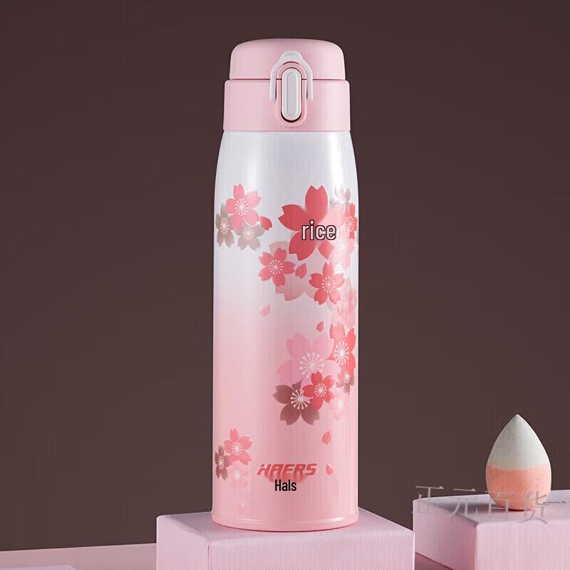 

HAERS 480ml Portable Bounce Lid Stainless Steel Water Bottle