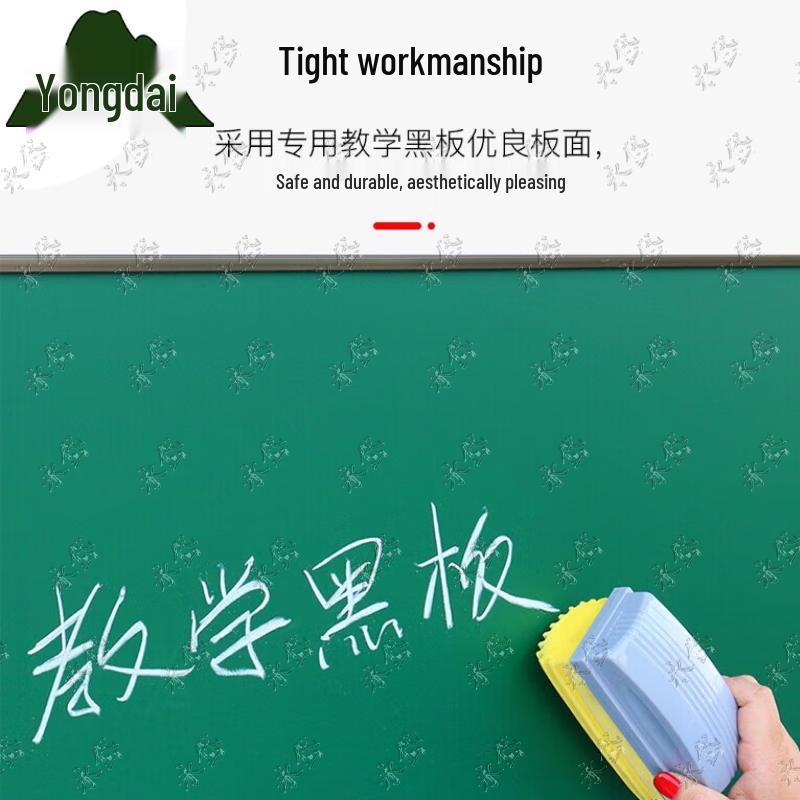 Yongdai Magnetic Double-Sided Teaching Blackboard Set