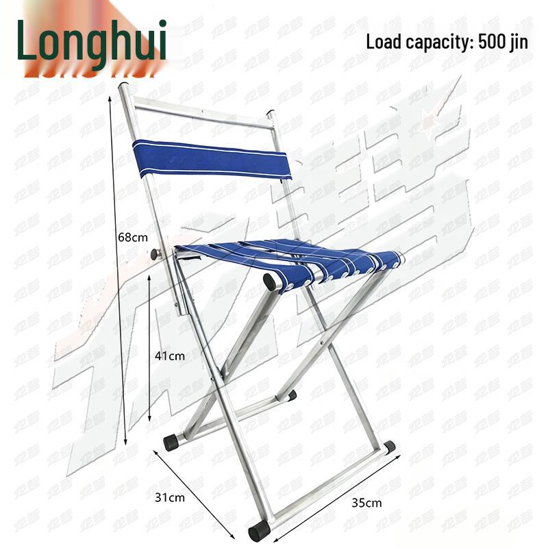Longhui Portable Folding Stool with Backrest