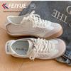 Feiyue Women's German Trainer Sneakers