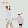 Anta Kids Cooling Sun Protection Jacket A372426702