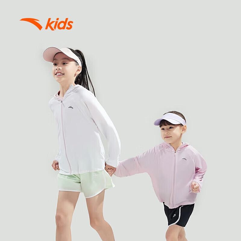 Anta Kids Cooling Sun Protection Jacket A372426702
