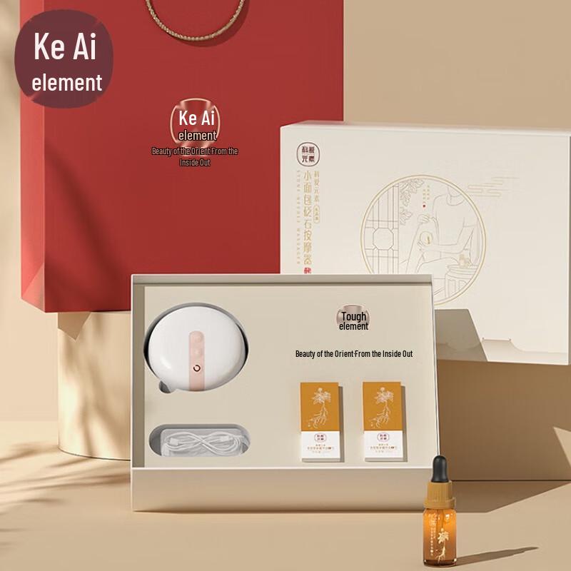 Keaiyuansu Electric Gua Sha & Cupping Therapy Device