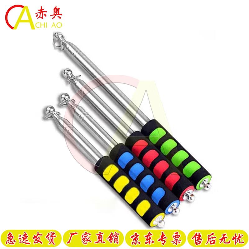 Telescopic Stainless Steel Command Rod
