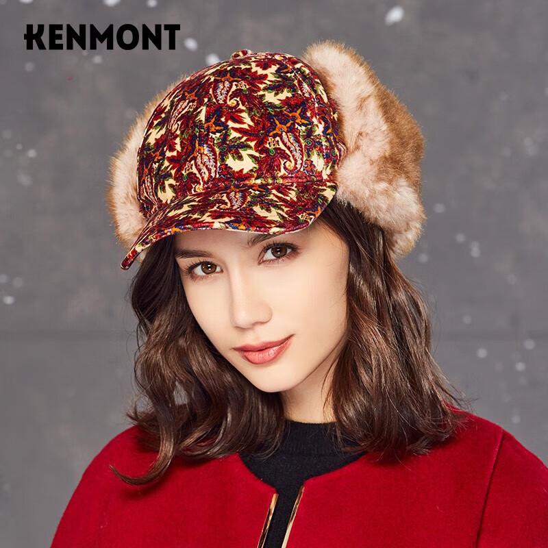 Зимняя хлопковая бейсболка Kenmont 57.5cm