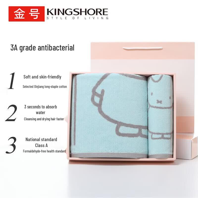 KING SHORE 3A Antibacterial Cotton Towel & Bath Towel Set