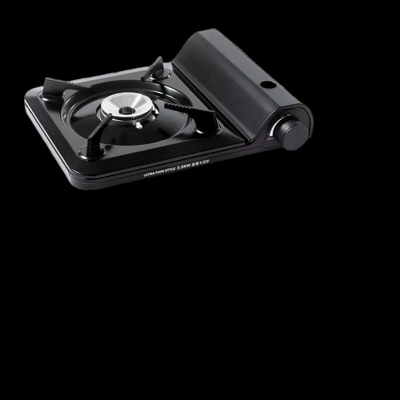 Zhi Chu Portable Camping Gas Stove