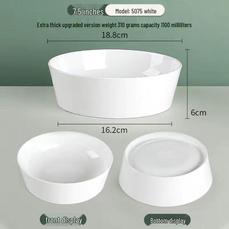 Heerli Two-Tone Melamine Mixing Rice Bowl