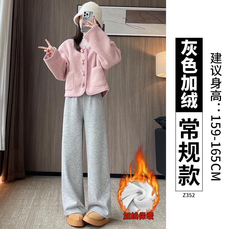 Narrow Version Wide-leg Pants Women's Autumn and Winter Soft Waxy Drape Knitted Pants Casual Winter Gray Imitation Cashmere Straight Velvet Pants