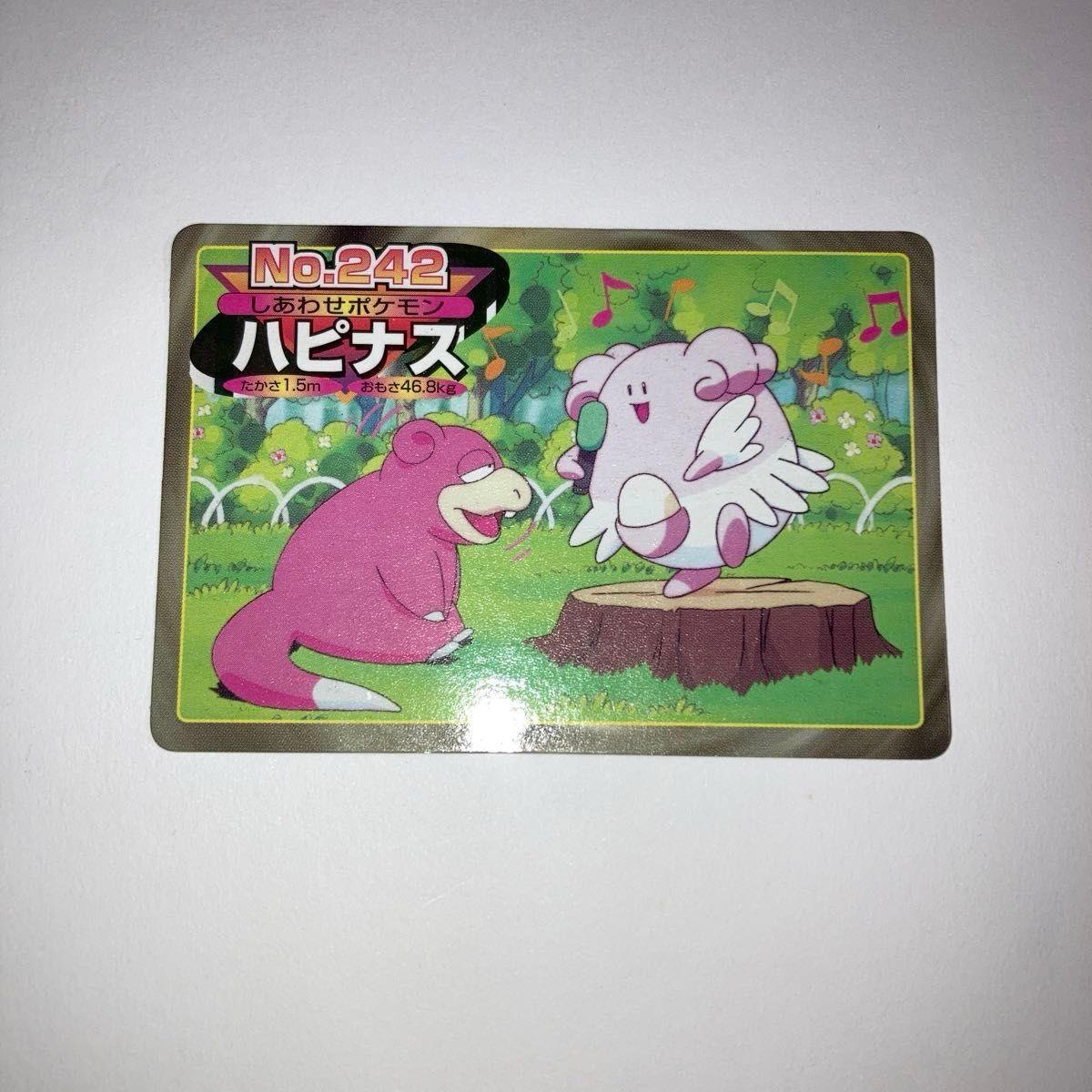 Used Pokemon Carddas No.242 Hapinus Happiness Pokemon