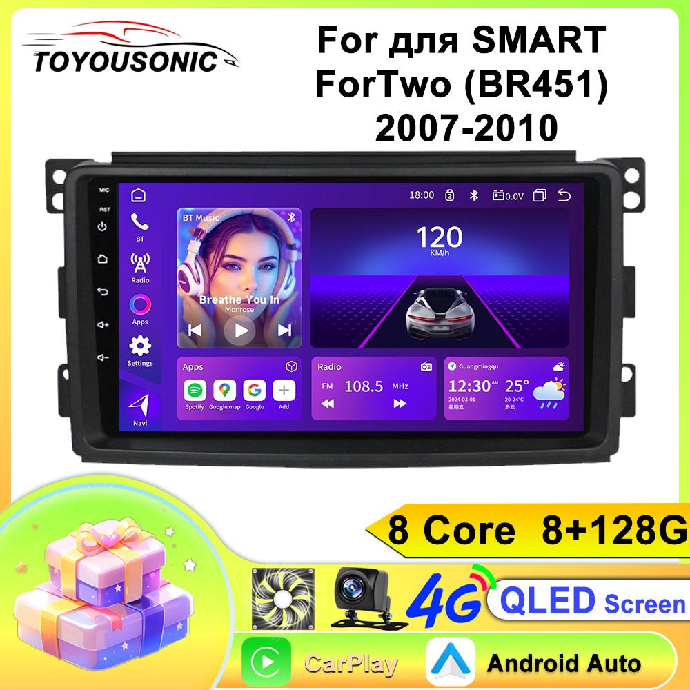Android Car Multimedia Player For SMART For Two (BR451) 2007-2010 GPS Navigation CarPlay 4G Head Unit Stereo Video Player