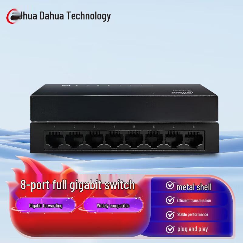 

Dahua 8-Port Gigabit Ethernet Switch CN plug (adapter included)