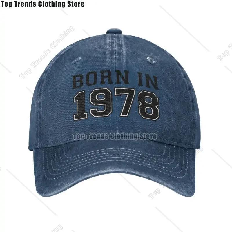 Cotton Vintage Born In 1978 Birthday Gift Baseball Cap Outdoor Men Women's Adjustable Dad Hat Summer
