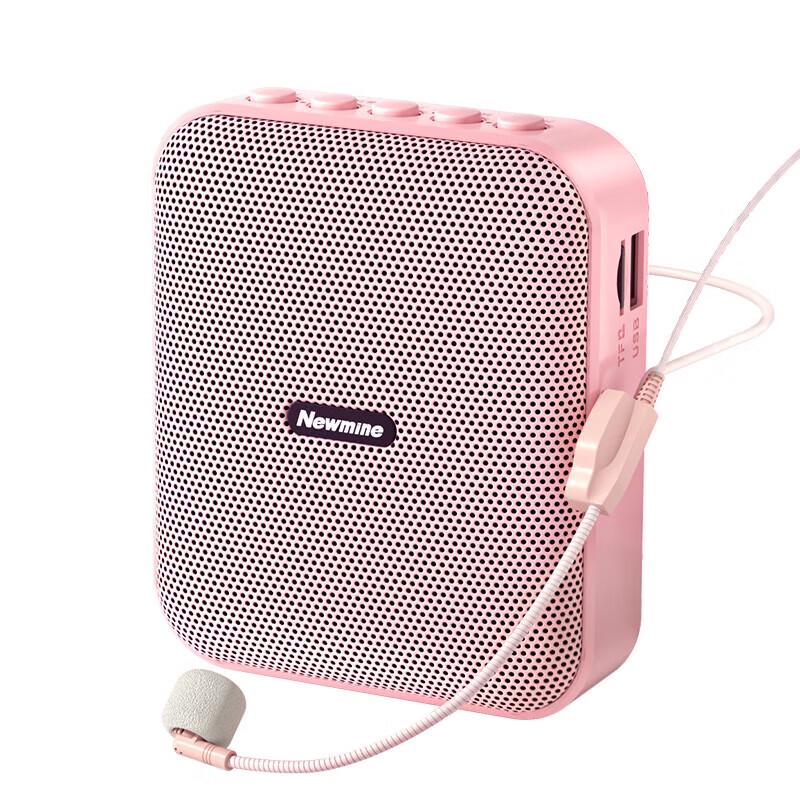 Newmine Portable Voice Amplifier