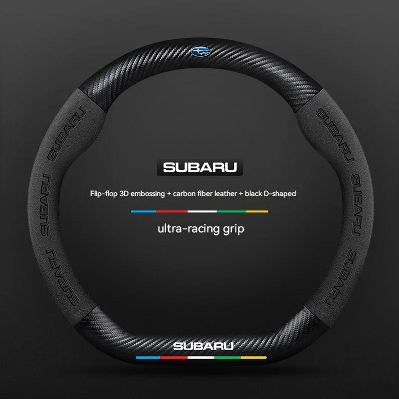 For Subaru Outback Brz Wrx Xv Ascent Forester Impreza Legacy Car Suede Carbon Fiber Leather Steering Wheel Cover Accessories WW222