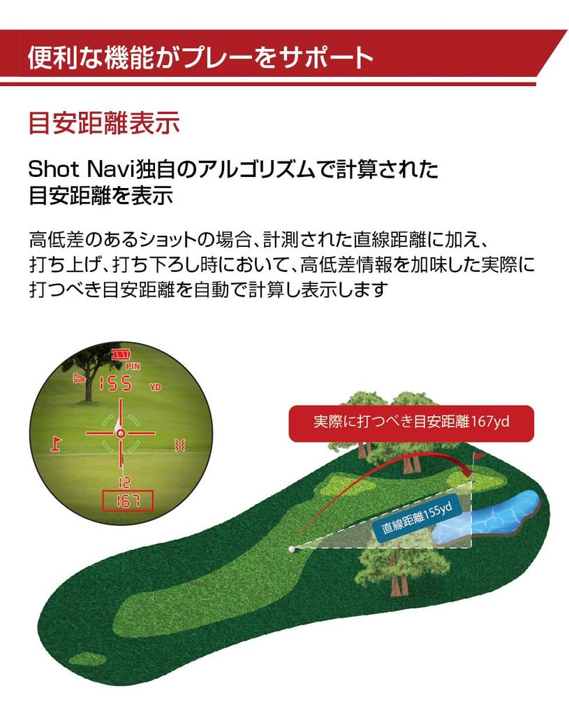 Shot Navi Golf LaserSniper RAYS GR OLED Fast 6x Elevation Rechargeable Rangefinder, (Greige), Green/Red, Dual-Color Display, 1600-yen Measurement,