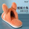 Unisex Schuhe – Unisex Hausschuhe