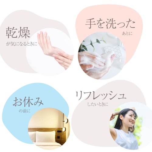 Made In Japan Fragrance Hand Cream Sandalwood with Retinol 35g