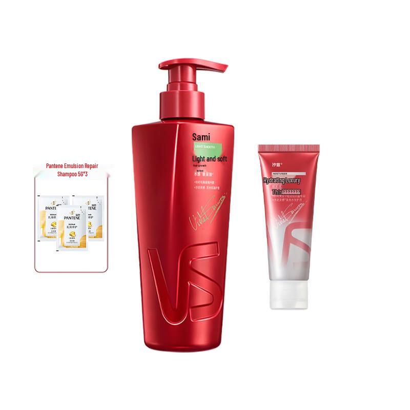 VS Vidal Sassoon Gentle & Smooth Hair Care Set